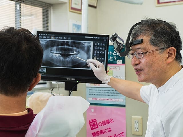 総合的な診断
